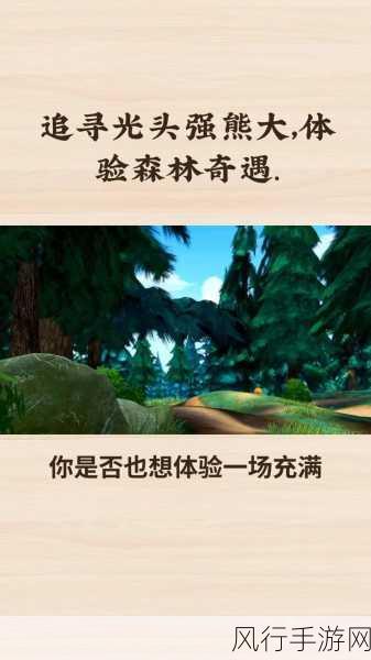 花与剑胭脂钱袋奇遇,解锁隐藏任务的财经奥秘