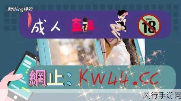 8008幸福宝官网隐藏入口破解-探索8008幸福宝官网隐藏入口的破解技巧与方法