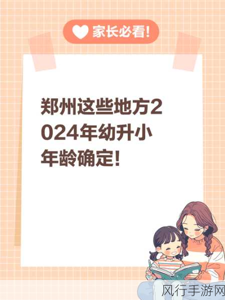 adc年龄确认欢迎您的大驾光临,点此-欢迎您莅临ADC年龄确认,开启全新体验之旅!
