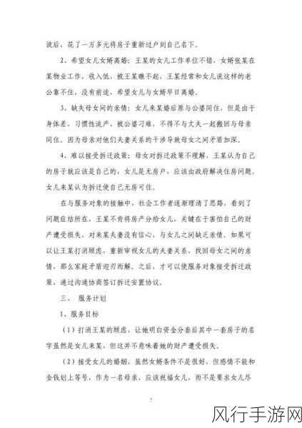 太久回家网址-拓展太久回家,重拾温暖与亲情的旅程