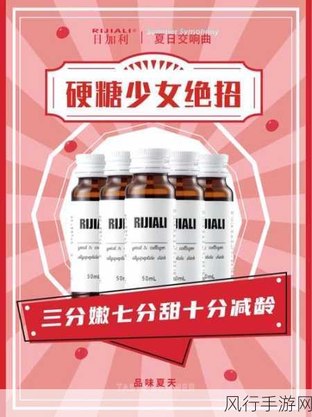 硬糖1h1v-硬糖1h1v:探索甜蜜与激情交织的精彩旅程