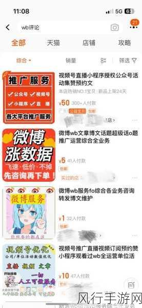 免费b站推广网站入口2023-2023年免费推广B站的有效网站和入口推荐大全