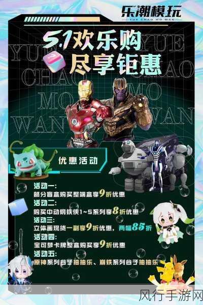 五一漫画的兑换码2024-2024年五一漫画活动精彩兑换码，尽享豪华福利！