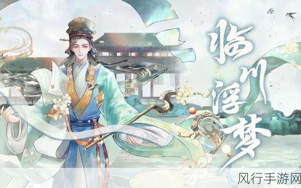 忘川风华录,文物寻觅与获取策略深度解析