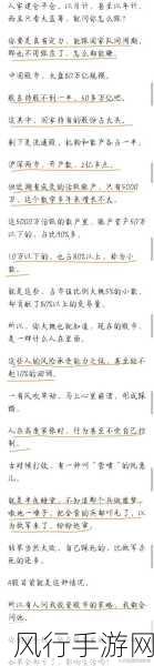 原神御影炉心任务深度攻略,解锁丰厚奖励的秘诀