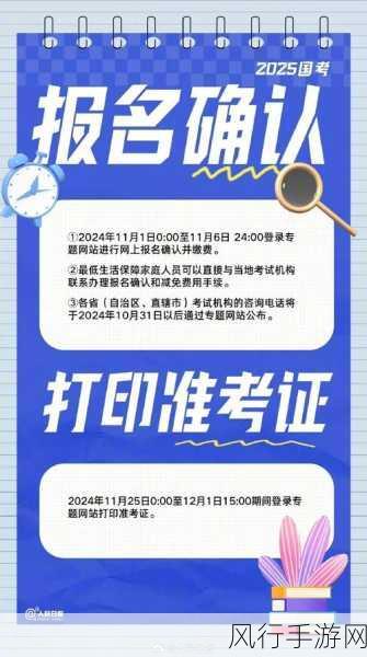 庥豆国语精国品免费入口-免费获取庥豆国语精国品的全新入口指南