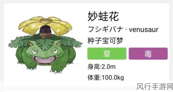 宝可梦大探险,异色宝可梦获取策略与财经分析