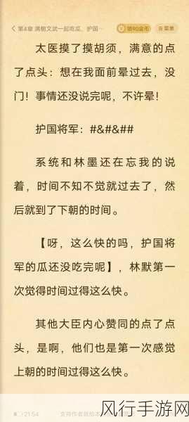 黑料吃瓜网反差婊-深入探讨黑料吃瓜网与反差婊现象的背后故事
