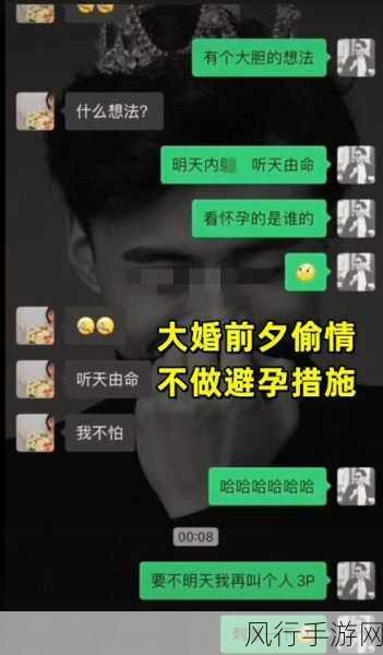 黑料吃瓜网反差婊-深入探讨黑料吃瓜网与反差婊现象的背后故事