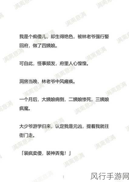 满十八周岁自觉带纸转路-自觉带纸出行,满十八岁更要环保与责任并重