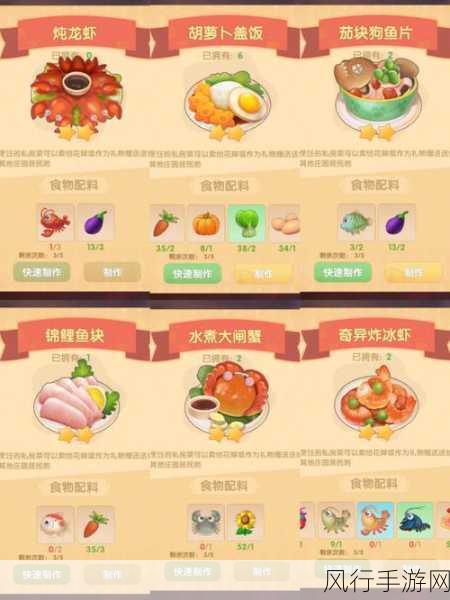 摩尔庄园手游,龙虾捕捉秘籍与高效玩法财经解析