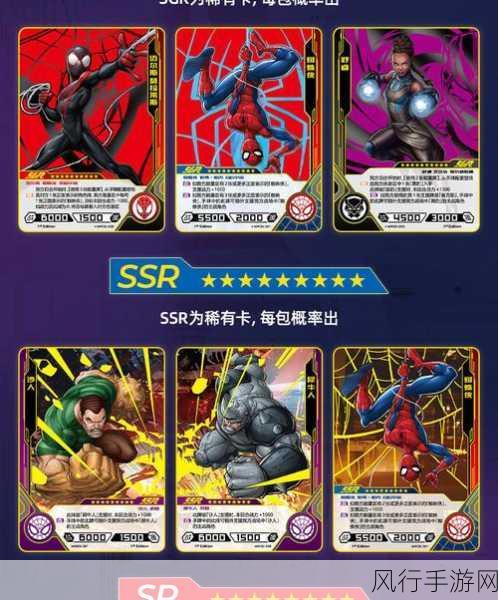 深度解析,代号 SSR 卡牌能力与词缀效果