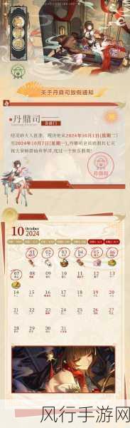 崩坏星穹铁道磐岩镇超级联赛羽量级攻略,资深主编详解过关技巧