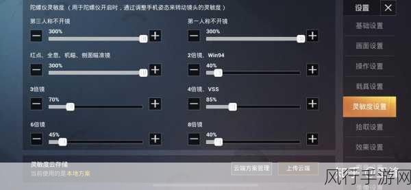 和平精英新手攻略全解析,掌握技巧,快速进阶