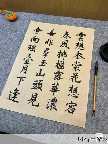 春风拂槛露华浓究竟写的是谁？