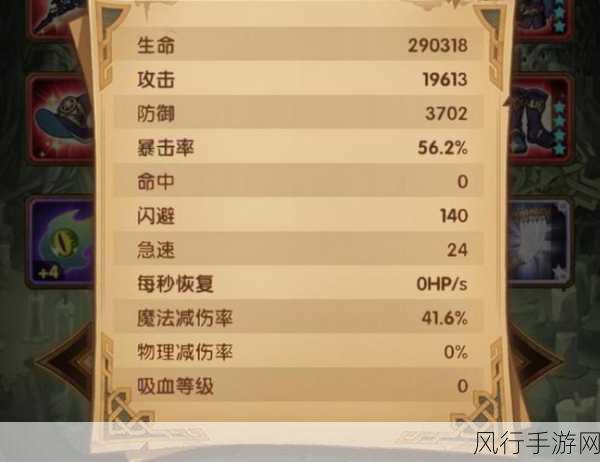剑与远征封魔之剑,深度解析通关攻略与财经数据