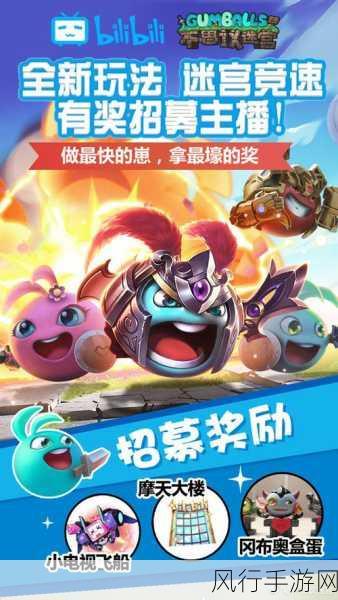不思议迷宫探险执照,解锁财富与荣耀的钥匙