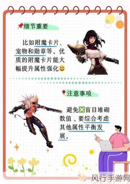 DNF极限祭坛开放时间揭秘及攻略指南