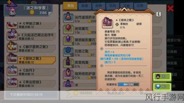 伊洛纳手游白嫖攻略，解锁财富与乐趣的双重密码