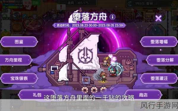 伊洛纳手游白嫖攻略，解锁财富与乐趣的双重密码