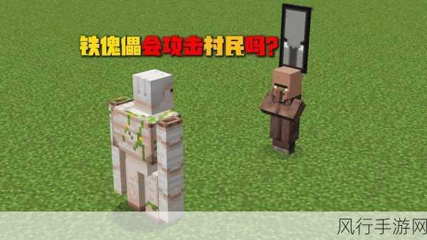 我的世界铁傀儡召唤,手游经济新视角下的策略与数据