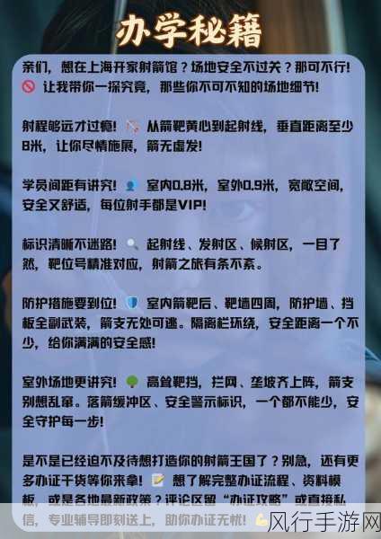 91无限刷下-无限刷91的全新玩法与技巧大揭秘!