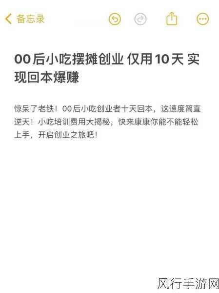 91无限刷下-无限刷91的全新玩法与技巧大揭秘!