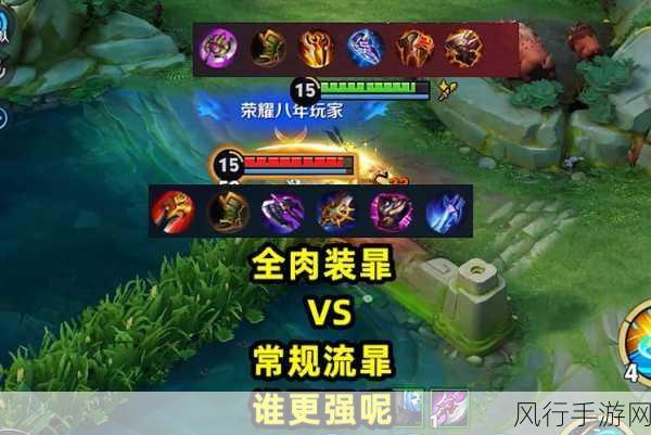 王者荣耀S27赛季,暃的最强出装与铭文搭配深度解析
