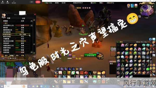 奥格瑞玛声望崇拜怎么刷-在《魔兽世界》中,提升奥格瑞玛声望至崇拜的方式主要有以下几种: