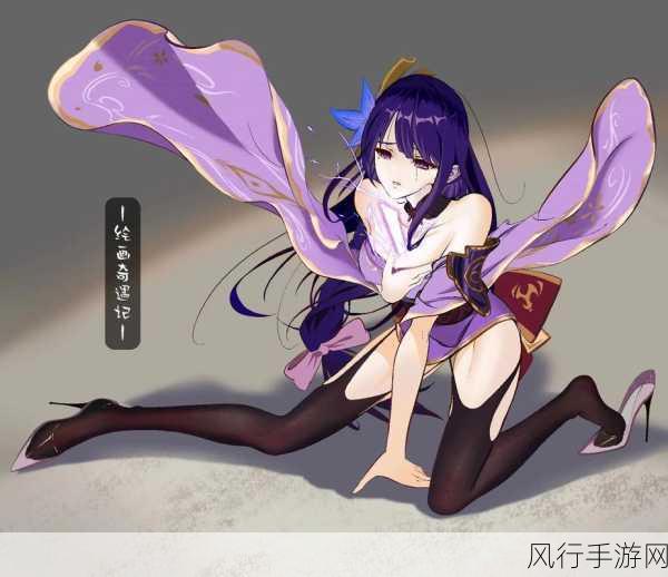 原神女角色失去尊严-探讨原神女角色在剧情发展中的尊严缺失现象