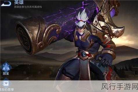 王者荣耀苏烈玄武志台词深度解析与市场反响