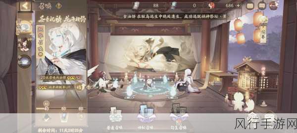 阴阳师现世召唤,解锁强力式神,驱动游戏经济新增长