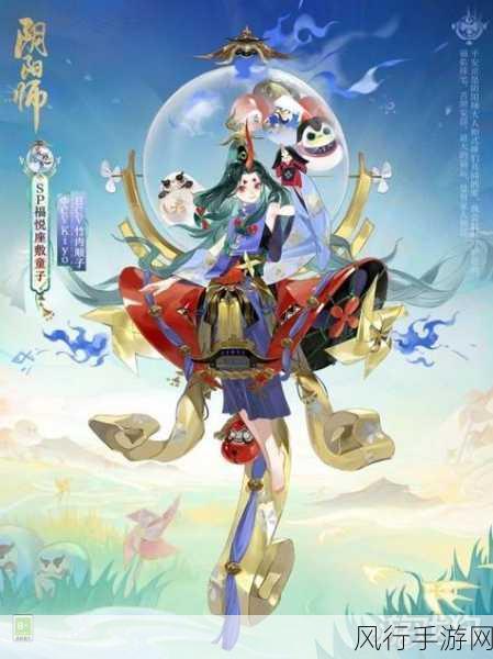 阴阳师现世召唤,解锁强力式神,驱动游戏经济新增长