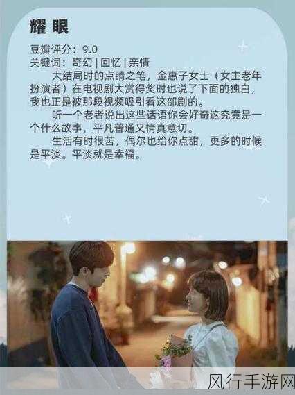 一边亲一边面膜下韩剧-面膜下的亲密关系:一边护肤一边成长的爱情故事