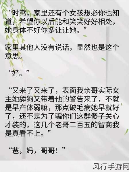 五一吃瓜黑料在线-五一假期畅享美食与八卦，吃瓜黑料大揭秘！