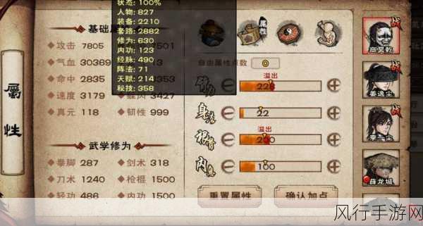 烟雨江湖冰心诀,解锁武学新境界的财富密码