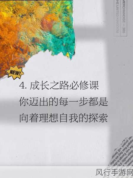 晶晶调教-晶晶的成长之路：从调教到自我蜕变