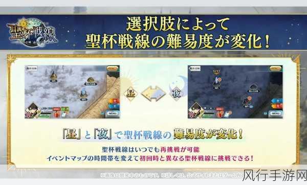 FGO 帝都圣杯奇谭快速毕业攻略 国服咕哒咕哒三期活动指南