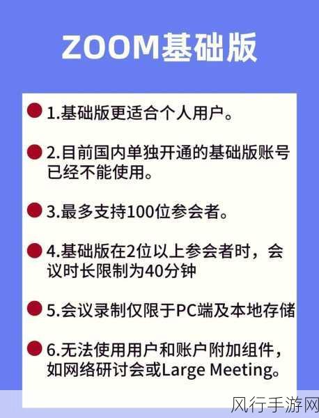 Zoom与人性Zoom的-深入探索Zoom技术与人性化体验的完美结合之道