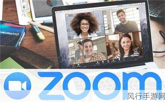 Zoom与人性Zoom的-深入探索Zoom技术与人性化体验的完美结合之道