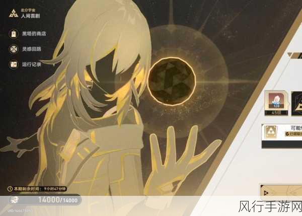 崩坏星穹铁道，模拟宇宙DOT战术深度解析与财经数据