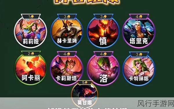 S9堡垒天使阵容大热，云顶之弈玩家争相追捧
