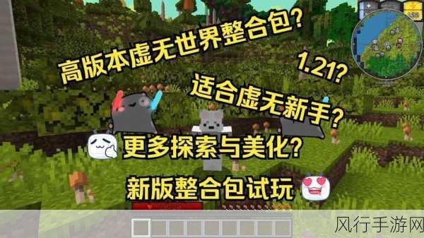 暴躁老外玩minecraft中国-暴躁老外在Minecraft中探索中国文化与创意