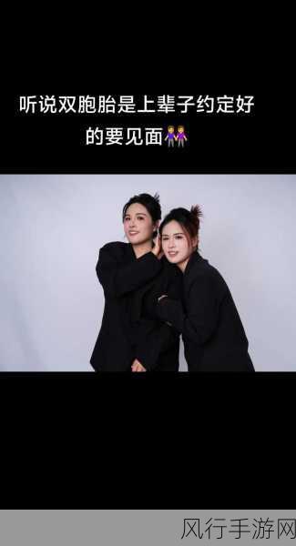 宠溺无边1v3双胞胎叶昀-溺爱无尽:双胞胎叶昀的甜蜜三角恋
