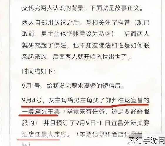 二更食堂致歉关闭背后的真相与反思