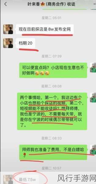 稀缺另类网爆黑料-“揭秘稀缺资源背后的另类黑料真相与阴谋”