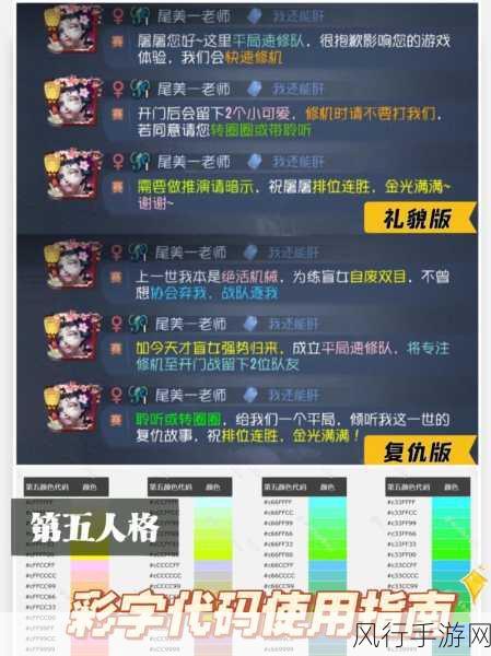 第五人格园丁，天赋加点与技巧解析助力胜率飙升