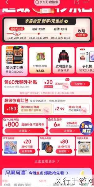 京东传媒影视在线观看-畅享京东传媒影视,尽情在线观看精彩大片与热门剧集