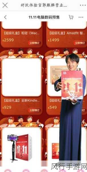 京东传媒影视在线观看-畅享京东传媒影视,尽情在线观看精彩大片与热门剧集