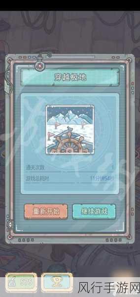 最强蜗牛货币攻略，高效获取与智慧使用